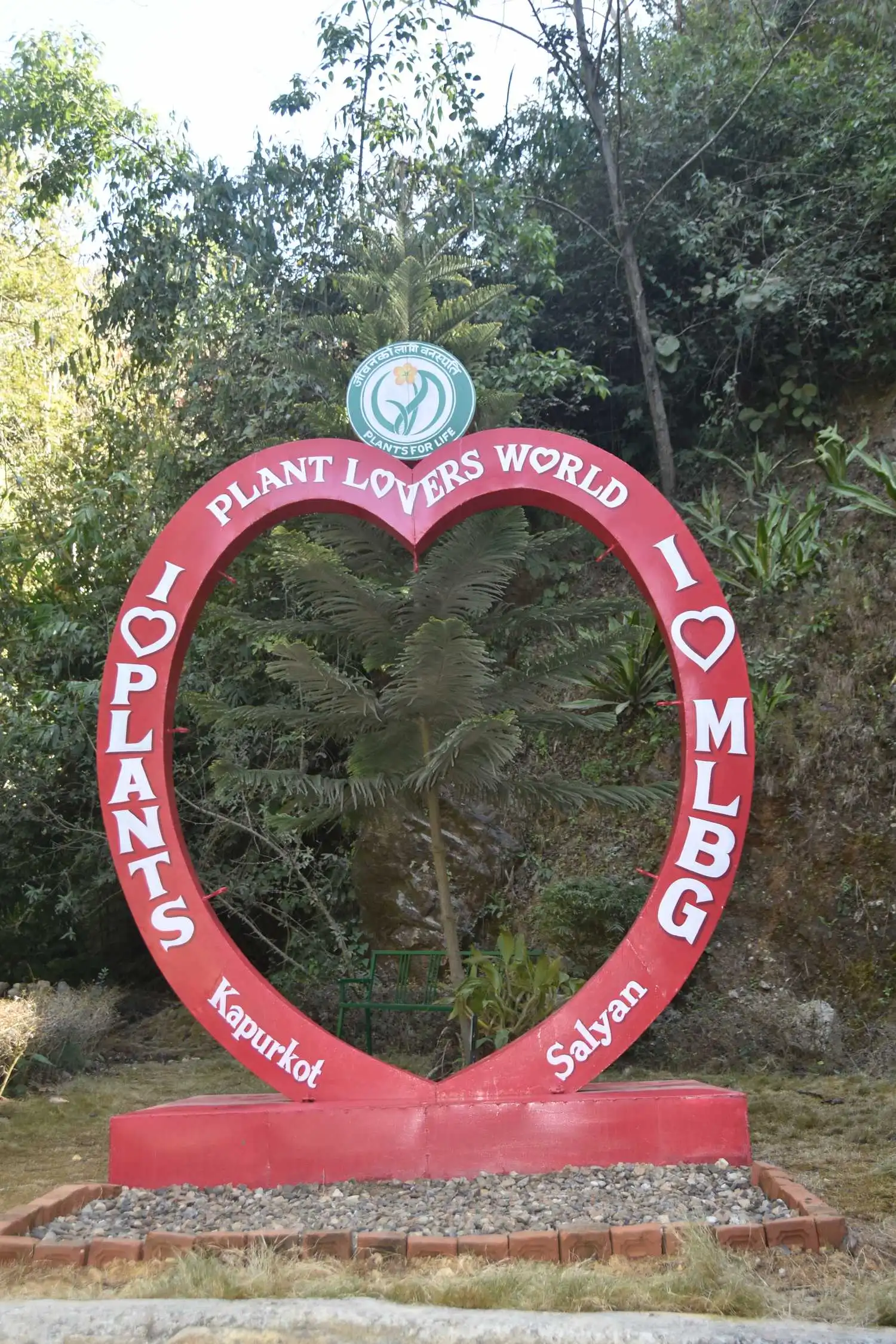 plant research center salyan