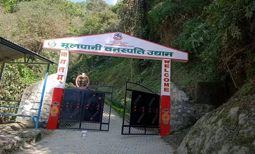 Plant Research Center Salyan